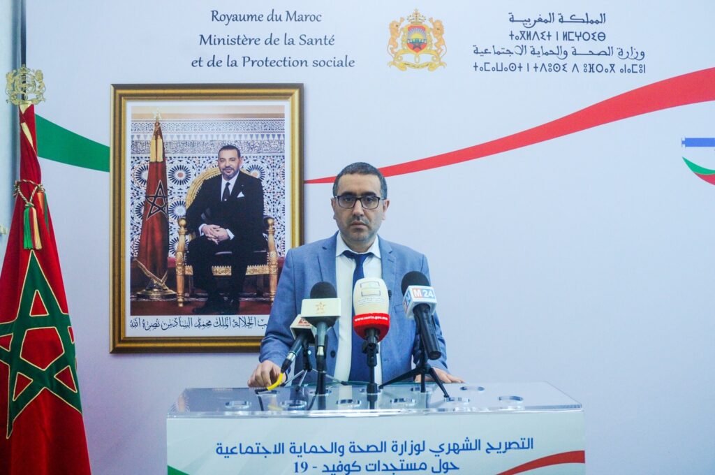 Covid-19 : &ldquo;La situation épidémiologique actuelle est la meilleure depuis l’apparition du virus au Maroc&rdquo; (Dr Merabet)