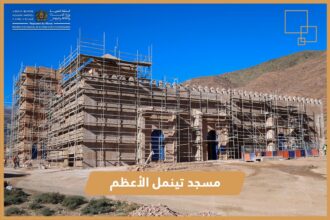 En images. La réhabilitation de la mosquée de Tinmel, berceau de la dynastie Almohade