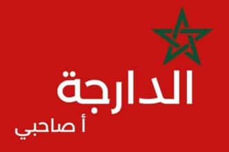 Débat. N'est-il pas temps de reconnaître la darija en tant que langue à part entière ?