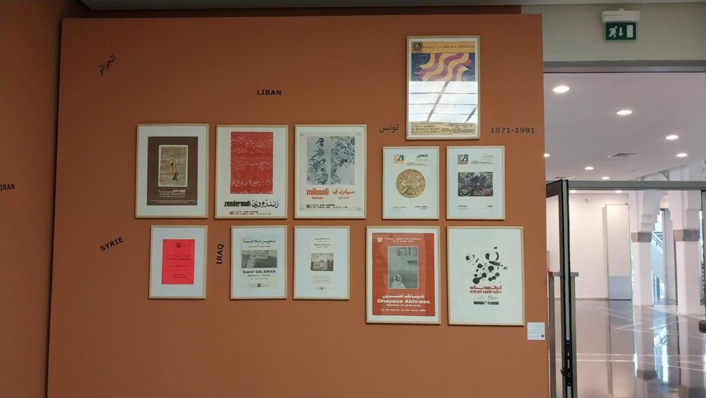 L’IMA inaugure au Maroc sa première exposition hors de France
