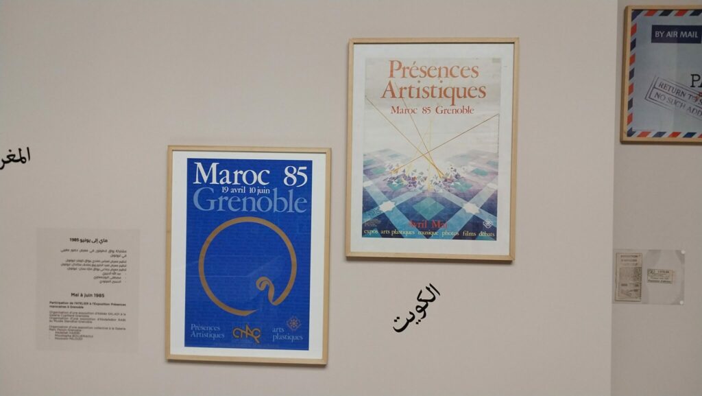 L’IMA inaugure au Maroc sa première exposition hors de France
