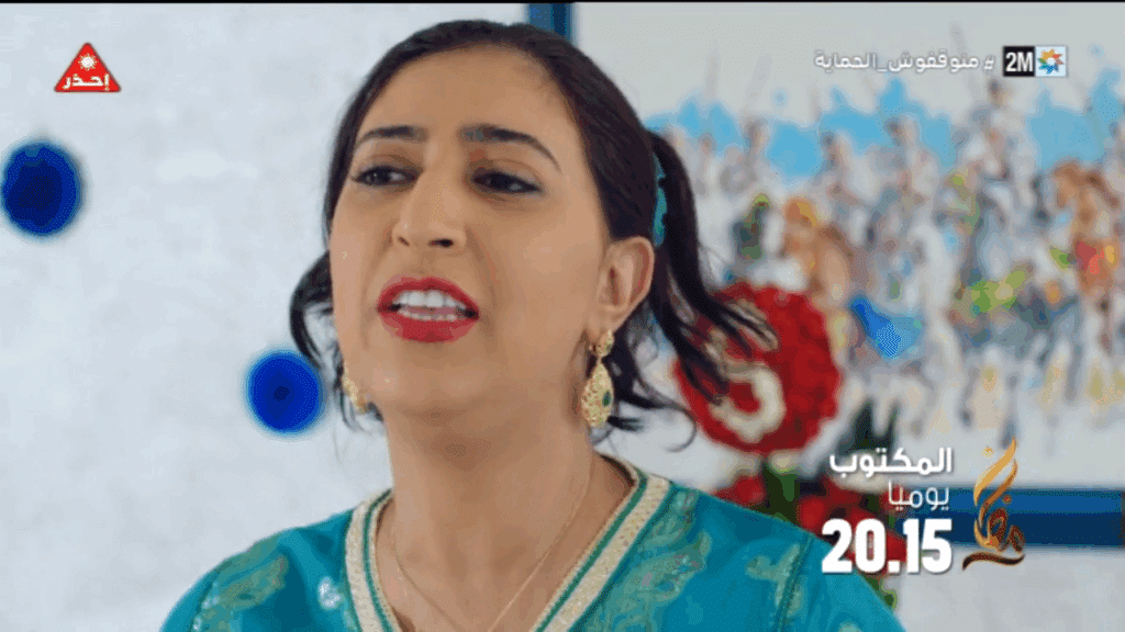 Ramadan 2023 : voici la grille des programmes de 2M