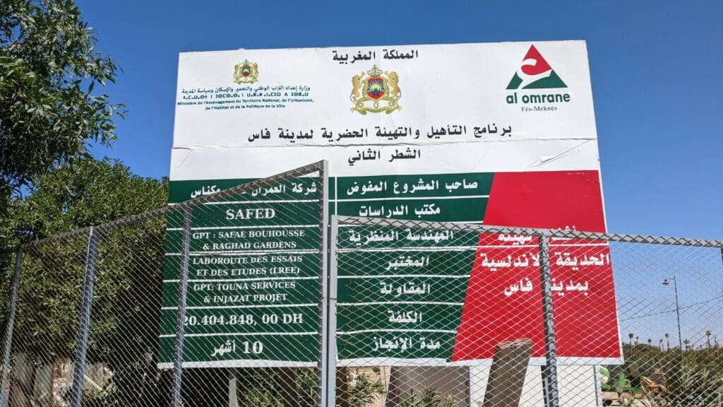 EN IMAGES. À Fès, de nouveaux espaces verts voient le jour