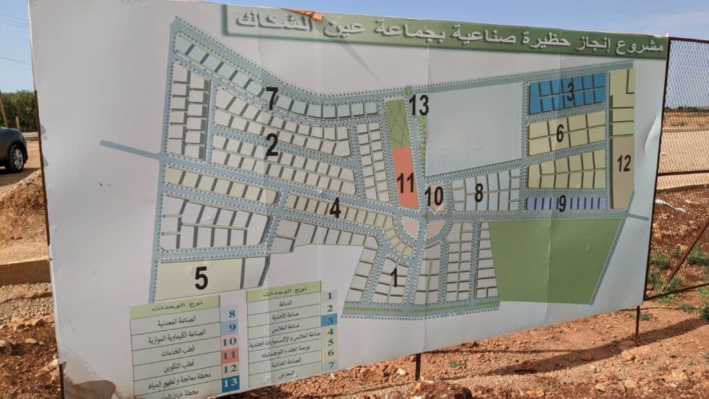 Yassine Tazi : &ldquo;Fès-Meknès est résolument engagée dans la redynamisation de son tissu industriel&rdquo;