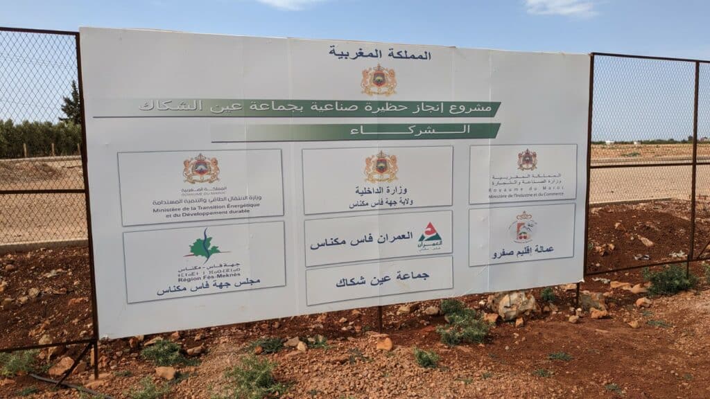 Yassine Tazi : &ldquo;Fès-Meknès est résolument engagée dans la redynamisation de son tissu industriel&rdquo;