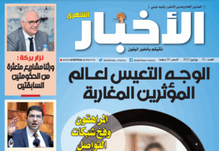 Al Akhbar lance le premier numéro de son magazine généraliste mensuel