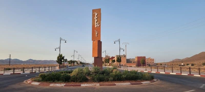 Sept zones d'activités économiques sont en cours de réalisation à Guelmim