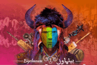 Le carnaval Biyelmawnn pour perpétuer les traditions de la culture amazighe