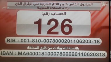 Le gouvernement crée un compte spécial (le 126) dédié aux dépenses relatives aux effets du séisme