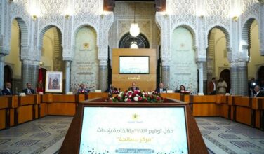 Bientôt un centre de réinsertion des détenus condamnés dans les affaires de terrorisme