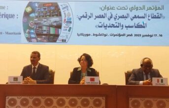 Le potentiel de l'Afrique dans le domaine des industries culturelles est immense (Latifa Akharbach)