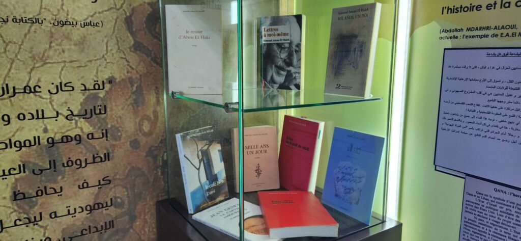 À Rabat, une exposition hommage au grand écrivain Edmond Amran El Maleh