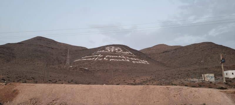 Guelmim. Les portes ouvertes vers la magie du désert