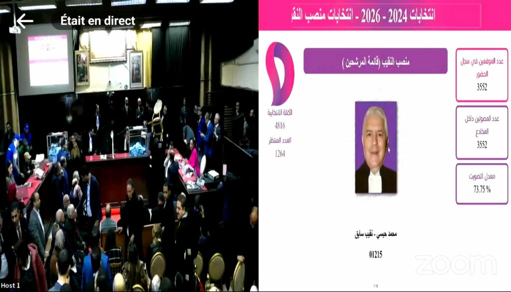 Casablanca : duel Hissi-Birouaine au 2e tour des élections du bâtonnier