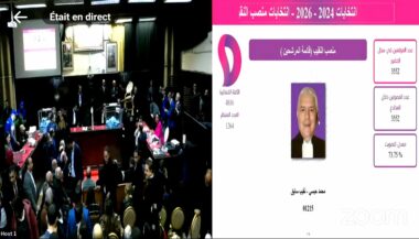 Casablanca : duel Hissi-Birouaine au 2e tour des élections du bâtonnier