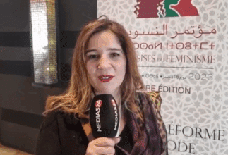 Première  édition des Assises du féminisme à Rabat