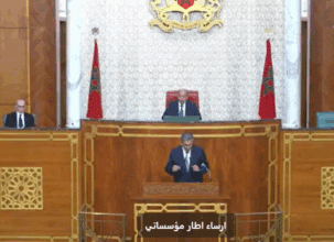 AKHANNOUCH à la séance mensuelle du parlement  concernant la politique générale