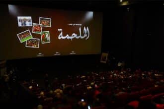 Projection en avant-première du film &ldquo;L’Épopée&rdquo; retraçant l’exploit des Lions de l’Atlas au Mondial Qatar 2022