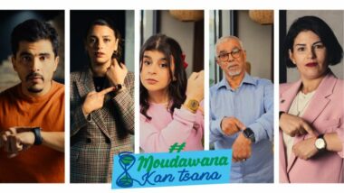 &ldquo;Moudawana Kan Tsana&rdquo;, une campagne de sensibilisation dédiée à la réforme du Code de la famille