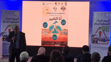 L’AESVT et Lydec lancent une campagne de sensibilisation à l’économie de l’eau