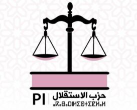 Dissipation de deniers publics : des membres du parti de l'Istiqlal  visés par une plainte