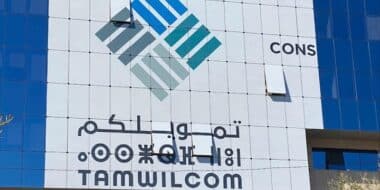 Tamwilcom : 47,5 MMDH de financements mobilisés en 2024