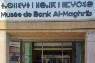 Bank Al-Maghrib adopte le tifinagh sur sa façade principale