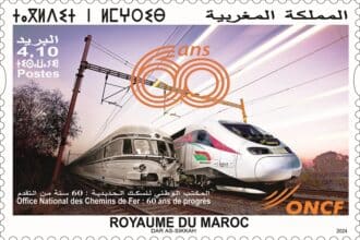 Un nouveau timbre-poste à l’occasion du 60e anniversaire de l’ONCF