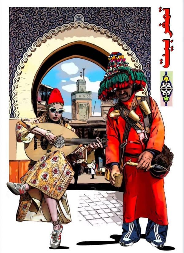 Adidas lance une nouvelle collection de t-shirts avec une &ldquo;Moroccan Touch&rdquo; (photos)