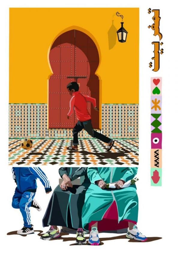 Adidas lance une nouvelle collection de t-shirts avec une &ldquo;Moroccan Touch&rdquo; (photos)