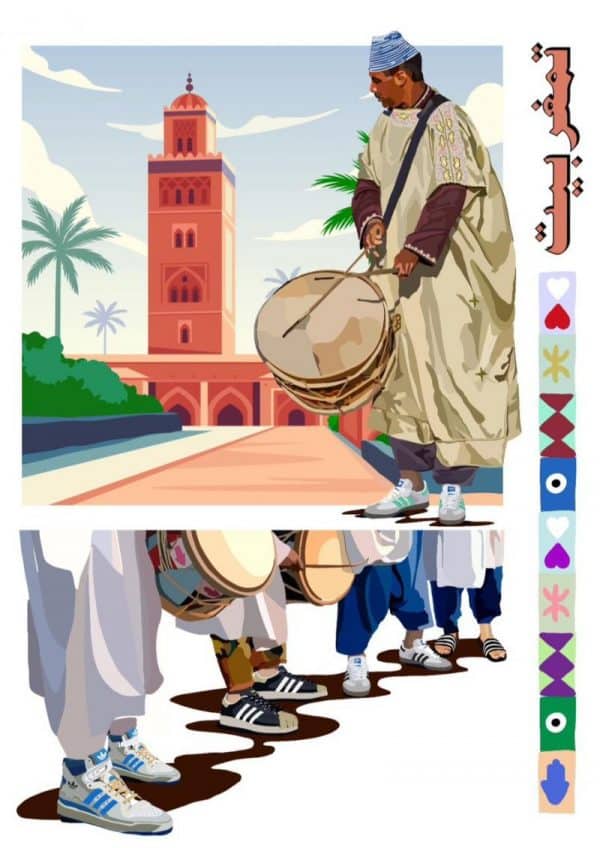 Adidas lance une nouvelle collection de t-shirts avec une &ldquo;Moroccan Touch&rdquo; (photos)