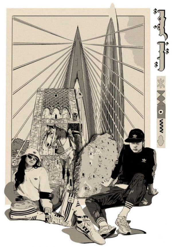 Adidas lance une nouvelle collection de t-shirts avec une &ldquo;Moroccan Touch&rdquo; (photos)