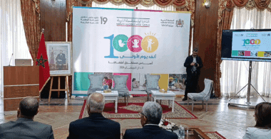 L'an 19 de l'INDH: programme spécial à Casablanca