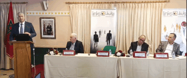 Mohammed Sadiki à la Fondation Links. &ldquo;Eau et sécurité alimentaire : résilience et durabilité&rdquo;