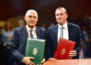 Attijariwafa bank et l’AMDIE s’allient pour la promotion de la Charte de l’investissement