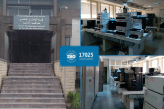 Le Laboratoire national de contrôle des médicaments certifié ISO 17025, pour la quatrième fois