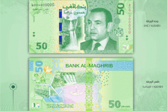Un nouveau billet de banque de 50 dirhams mis en circulation