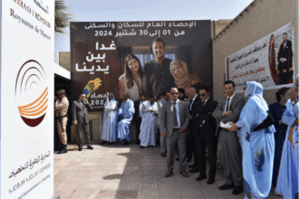 Inauguration du nouveau siège de la Direction régionale du HCP à Dakhla