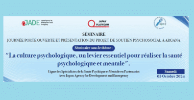 La santé mentale au cœur d'une journée d'étude le 5 octobre à Rabat