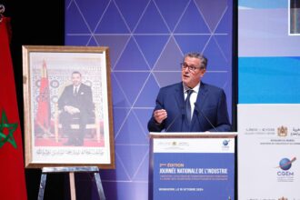 Lancement de la 2e édition de la Journée nationale de l'industrie