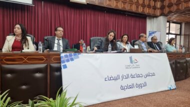 En 2025, un budget de plus de 5 MMDH pour la ville de Casablanca