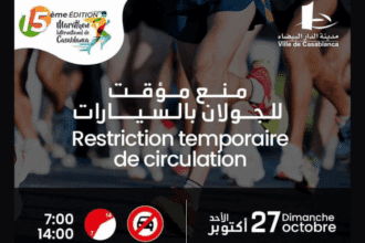 MARATHON. Nombreuses artères fermées à Casa ce dimanche 27 octobre jusqu'à 14H