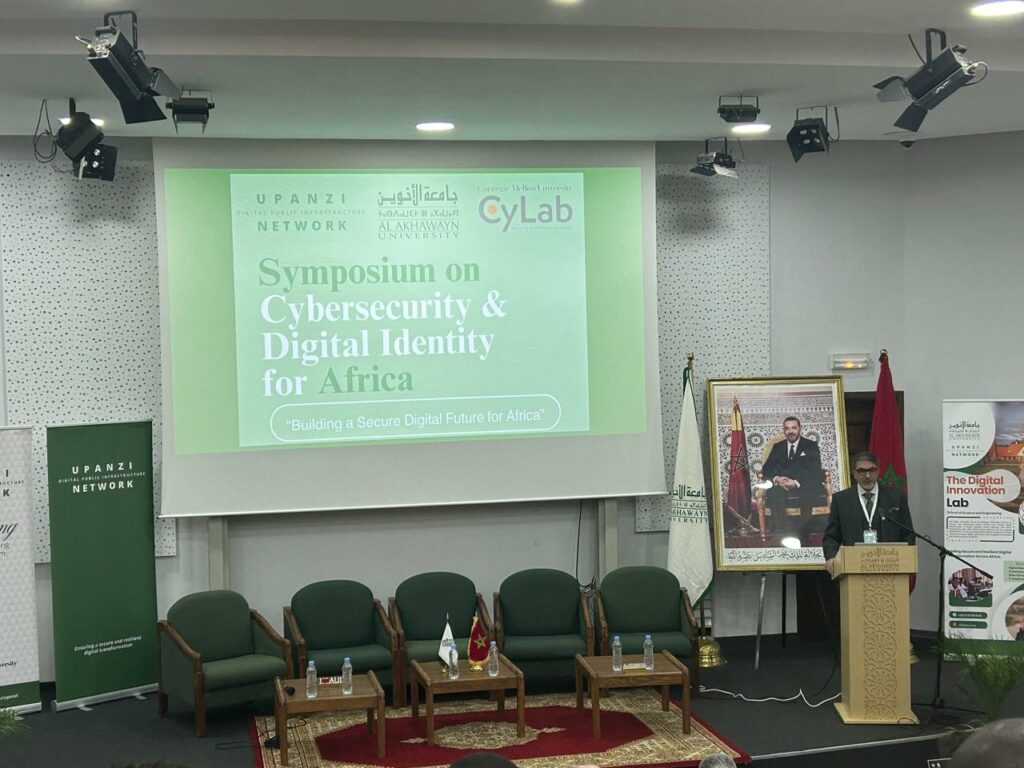 L'université Al Akhawayn s'engage pour relever les défis de la cybersécurité en Afrique