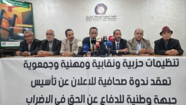 Le Front national pour la défense du droit de grève : une initiative de la CDT, en réponse à un texte jugé restrictif