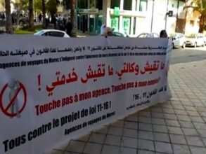 Pourquoi la nouvelle loi 11-16 régissant la profession d’agent de voyages a renforcé la concurrence étrangère (Opérateurs)