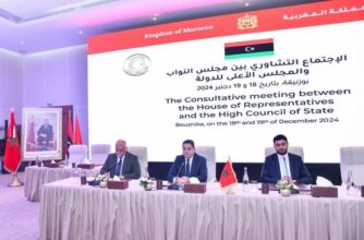 Nasser Bourita : La réunion consultative de Bouznika, &ldquo;essentielle&rdquo; pour insuffler un nouvel élan au dossier libyen