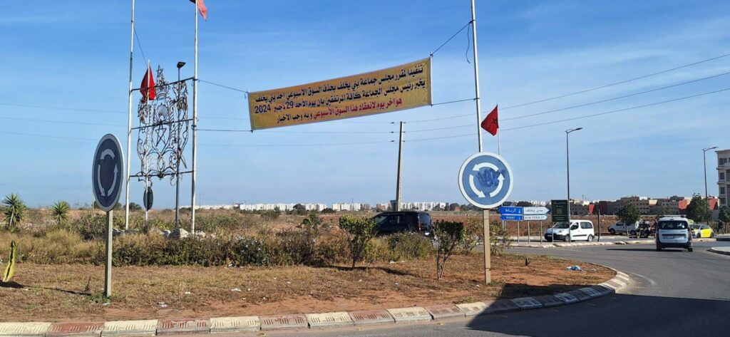 À Mohammédia, l’emblématique souk de Louizia a été définitivement fermé