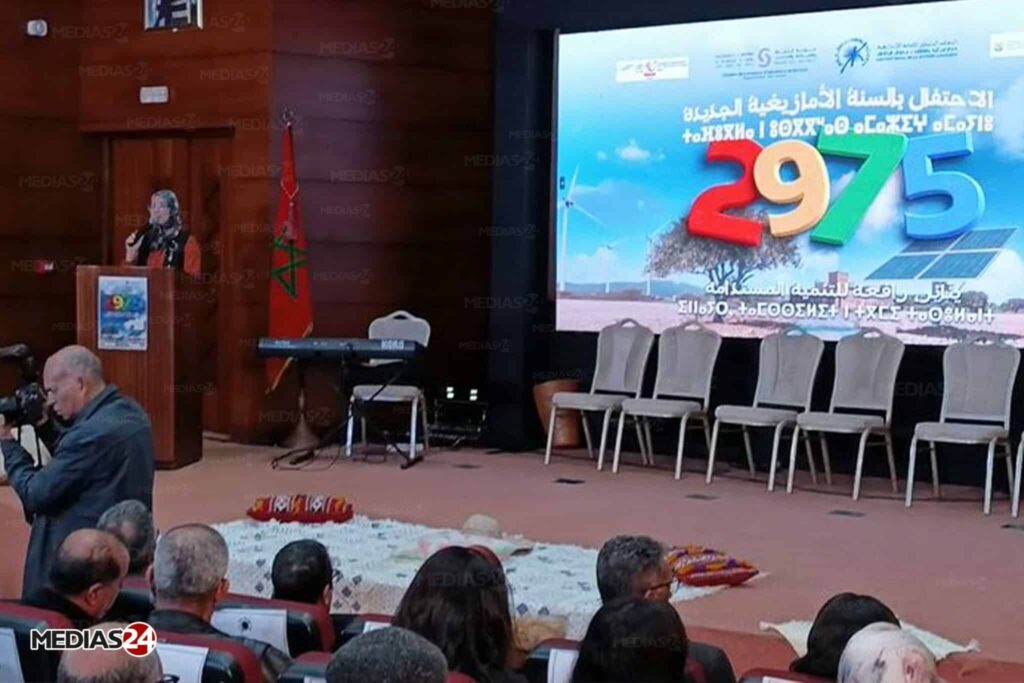 L'IRCAM célèbre le nouvel An Amazigh 2975 (Vidéo)