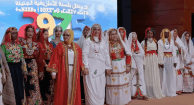 L'IRCAM célèbre le nouvel An Amazigh 2975 (Vidéo)