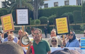 Une marche nationale, le 9 février à Marrakech, contre le projet de code de procédure pénale et la corruption